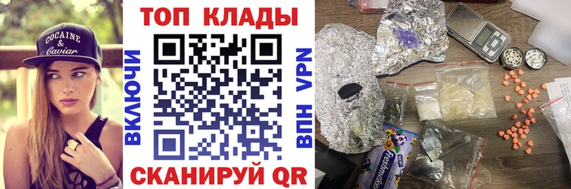Где купить наркотики Ноябрьск Псилоцибиновые грибы МЕТАМФЕТАМИН Кокаин Конопля