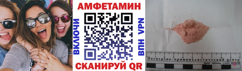 АМФ 97%  Ноябрьск 