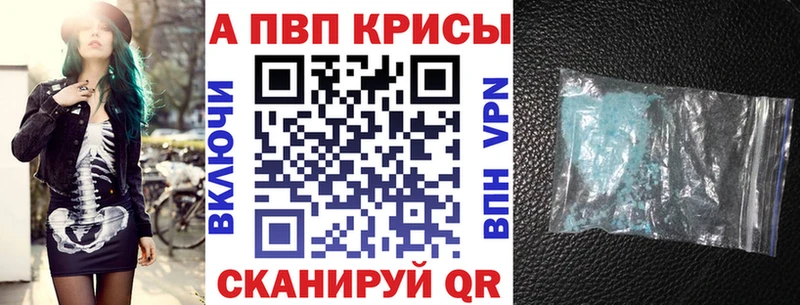 хочу наркоту  Ноябрьск  блэк спрут ONION  APVP Соль 