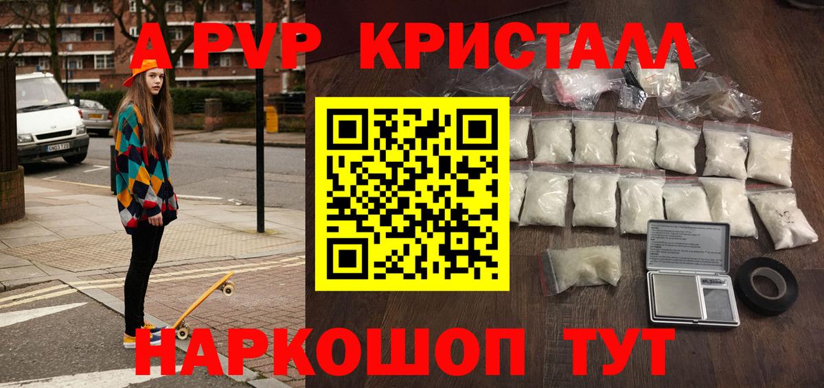A PVP СК КРИС Ноябрьск