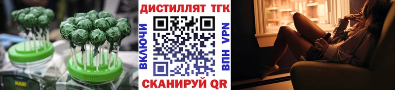 Печенье с ТГК марихуана Ноябрьск