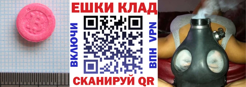 сайты даркнета клад  Ноябрьск  Экстази 280 MDMA 
