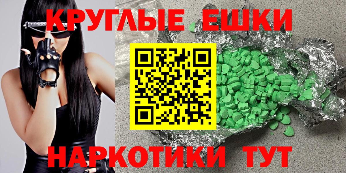 Ecstasy  Ecstasy louis Vuitton  Вход с VPN  shop формула  Ноябрьск 