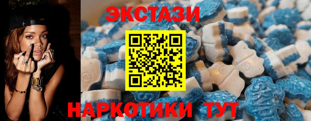 Экстази Philipp Plein Ноябрьск