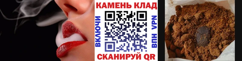 ГАШИШ 40% ТГК Ноябрьск