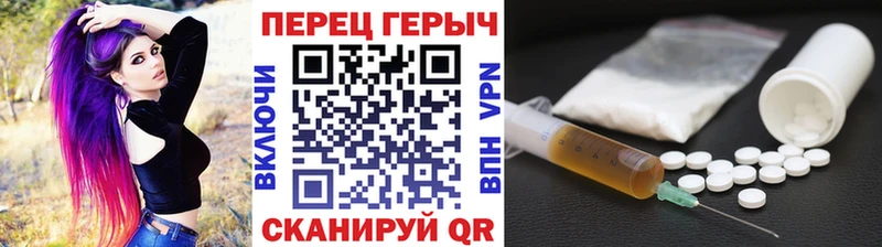 Героин Heroin  Ноябрьск 