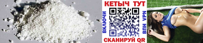 купить наркотики сайты Ноябрьск мега зеркало Кетамин ketamine