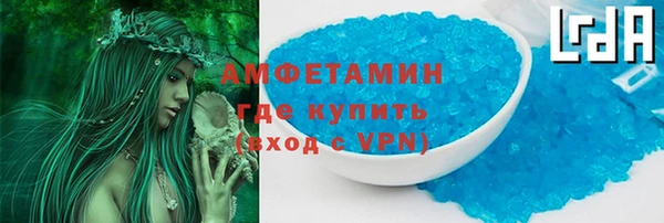 прущая мука Вязники