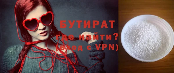 скорость mdpv Вязьма