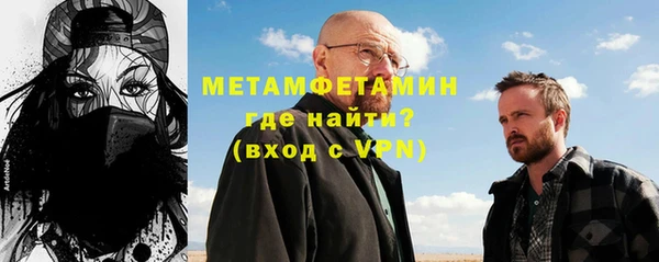 прущая мука Вязники