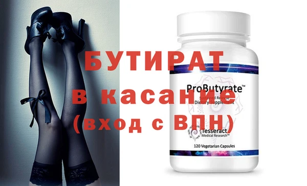 скорость mdpv Вязьма
