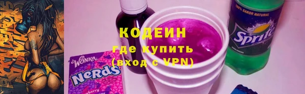 скорость mdpv Вязьма