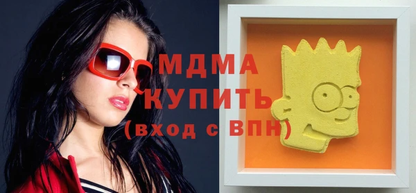 кокс Вяземский