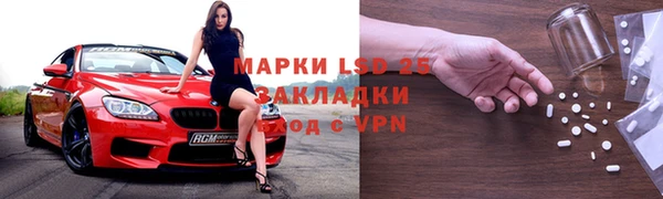 прущая мука Вязники