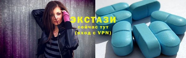 скорость mdpv Вязьма
