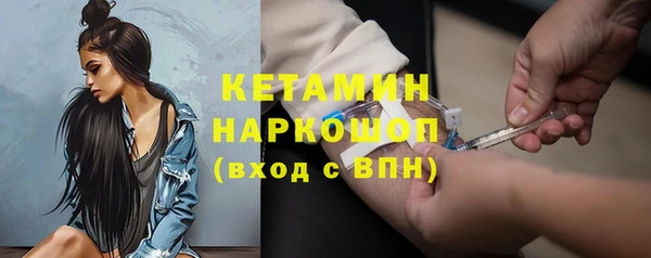 прущая мука Вязники