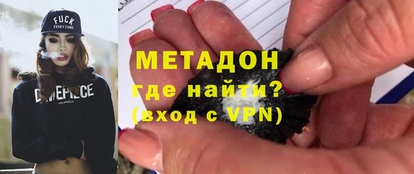 скорость mdpv Вязьма