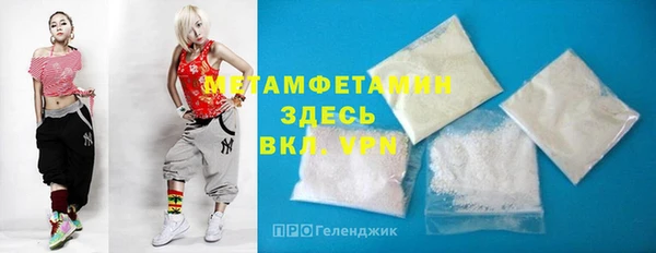 прущая мука Вязники