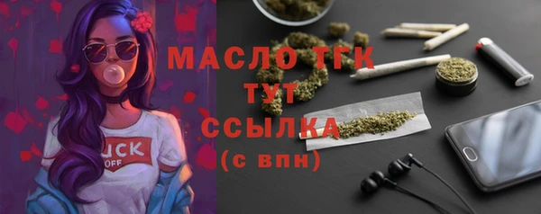 скорость mdpv Вязьма