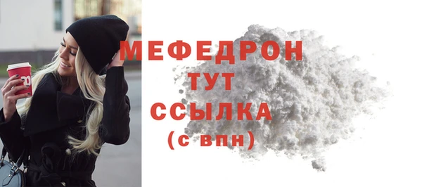 скорость mdpv Вязьма