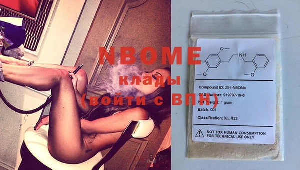 кокс Вяземский