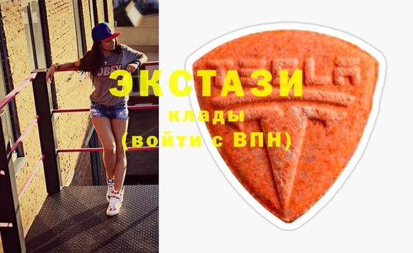 скорость mdpv Вязьма