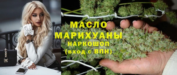 прущая мука Вязники