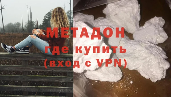 скорость mdpv Вязьма