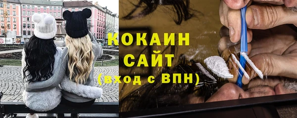 прущая мука Вязники