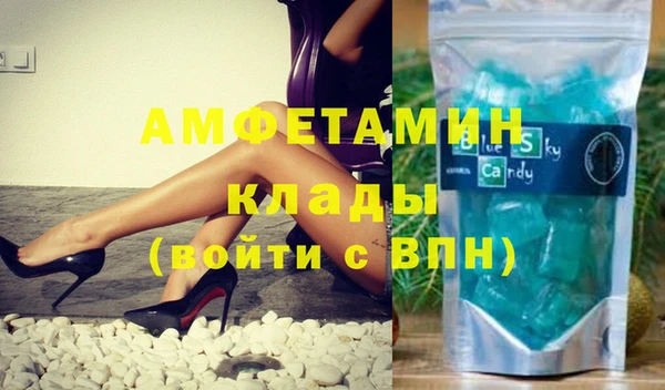 скорость mdpv Вязьма