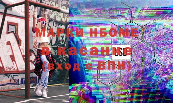 скорость mdpv Вязьма