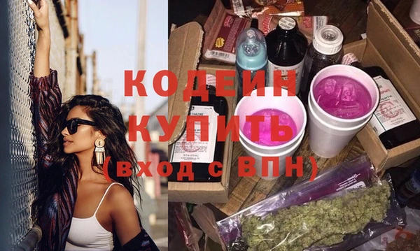 скорость mdpv Вязьма