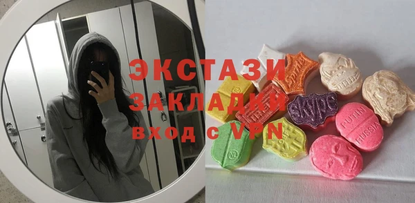 кокс Вяземский