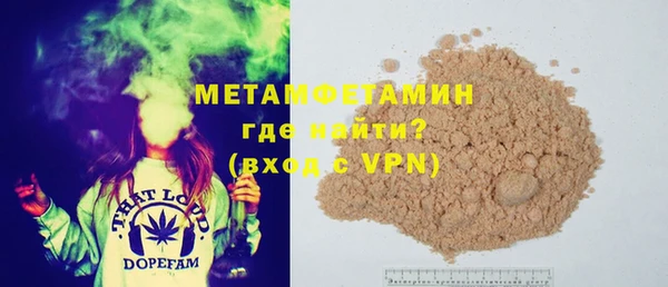 кокс Вяземский