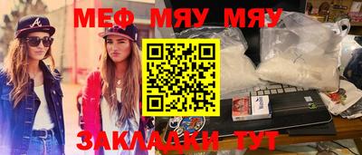 марихуана Тверь