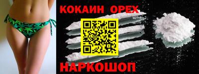 spice Среднеуральск