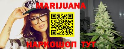марихуана Тверь