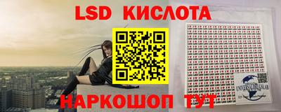 герыч Ставрополь