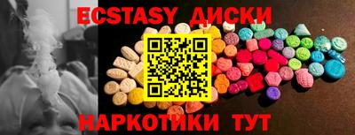 spice Среднеуральск