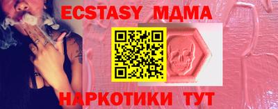 герыч Ставрополь