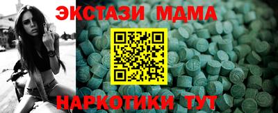 твердый Татарск