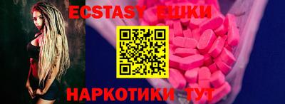 spice Среднеуральск