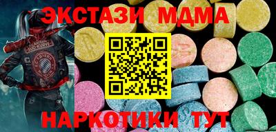 mdpv Старая Купавна