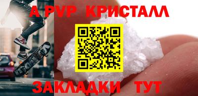mdpv Старая Купавна