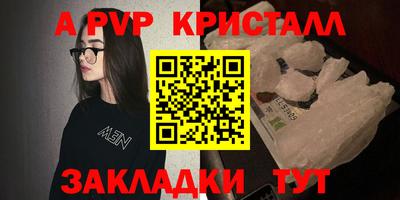 герыч Ставрополь