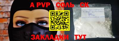 mdpv Старая Купавна