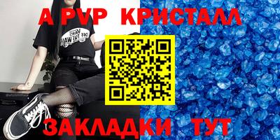 герыч Ставрополь