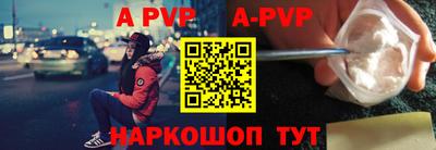 mdpv Старая Купавна