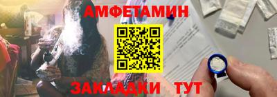 герыч Ставрополь