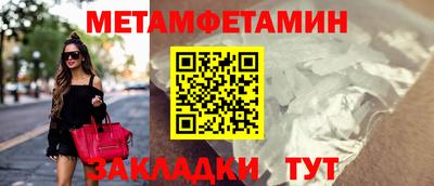 герыч Ставрополь